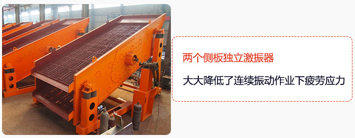 yk圓振動篩兩個側板獨立激振器，大大降低了連續振動作業下疲勞應力