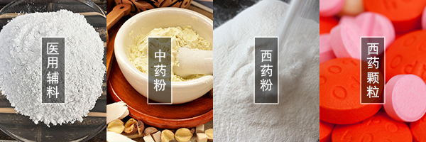 醫(yī)藥振動篩可篩分中藥粉，西藥粉，西藥顆粒，醫(yī)用輔料等物料