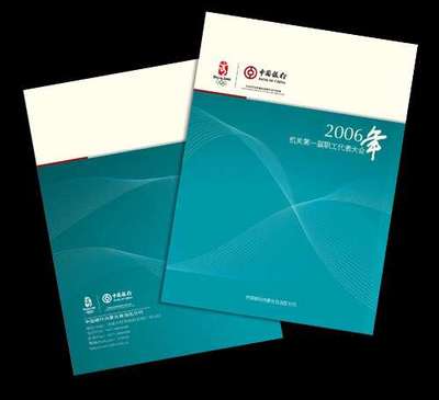 英創企業形象策劃 塑造品牌價值，驅動卓越發展